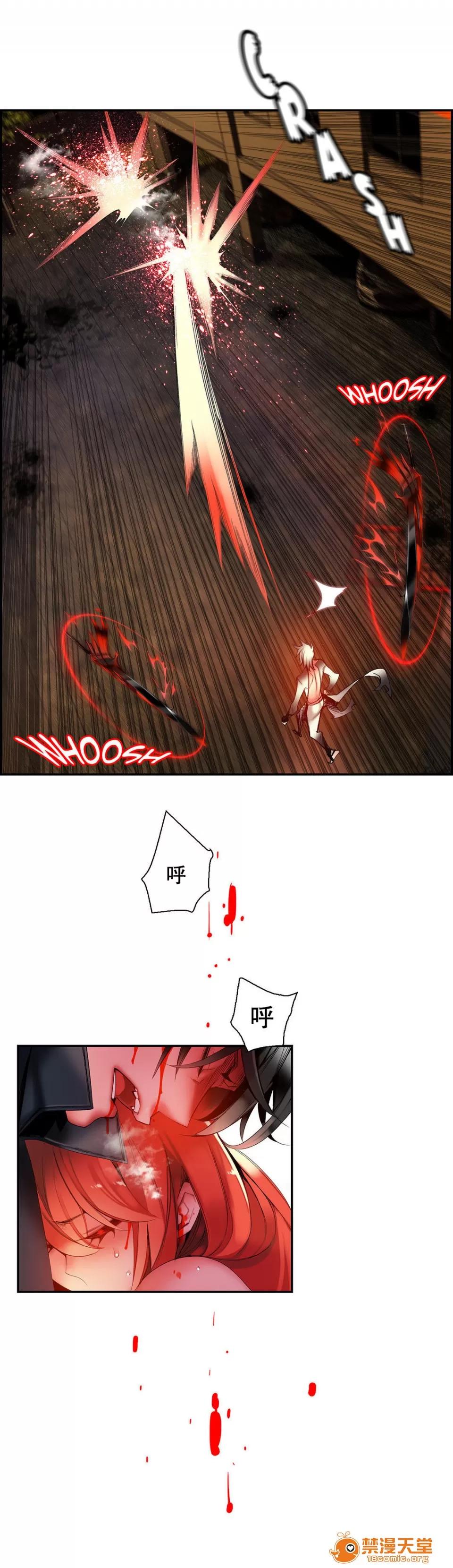 莉莉丝的脐带 Lilith`s Cord/莉莉丝的脐带/莉莉丝的绳子/莉莉丝的救赎[Juder] 第74页