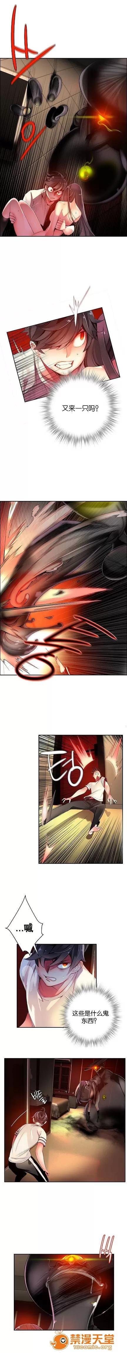 莉莉丝的脐带 Lilith`s Cord/莉莉丝的脐带/莉莉丝的绳子/莉莉丝的救赎[Juder] 第84页