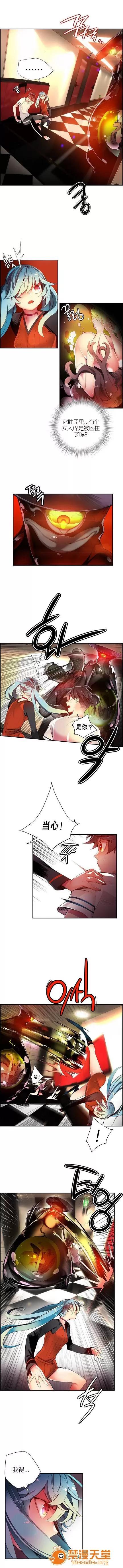 莉莉丝的脐带 Lilith`s Cord/莉莉丝的脐带/莉莉丝的绳子/莉莉丝的救赎[Juder] 第88页