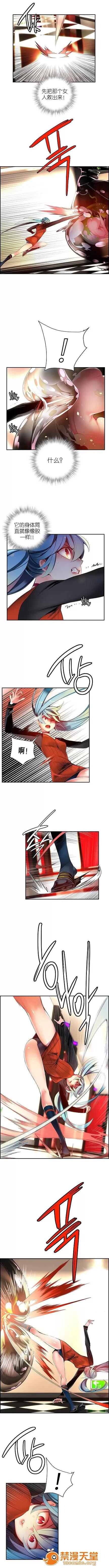 莉莉丝的脐带 Lilith`s Cord/莉莉丝的脐带/莉莉丝的绳子/莉莉丝的救赎[Juder] 第89页