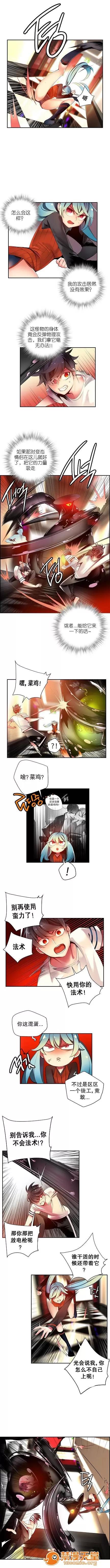 莉莉丝的脐带 Lilith`s Cord/莉莉丝的脐带/莉莉丝的绳子/莉莉丝的救赎[Juder] 第90页