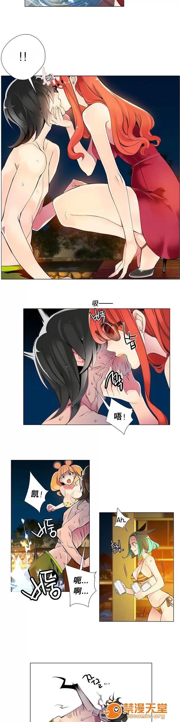 莉莉丝的脐带 Lilith`s Cord/莉莉丝的脐带/莉莉丝的绳子/莉莉丝的救赎[Juder] 第96页