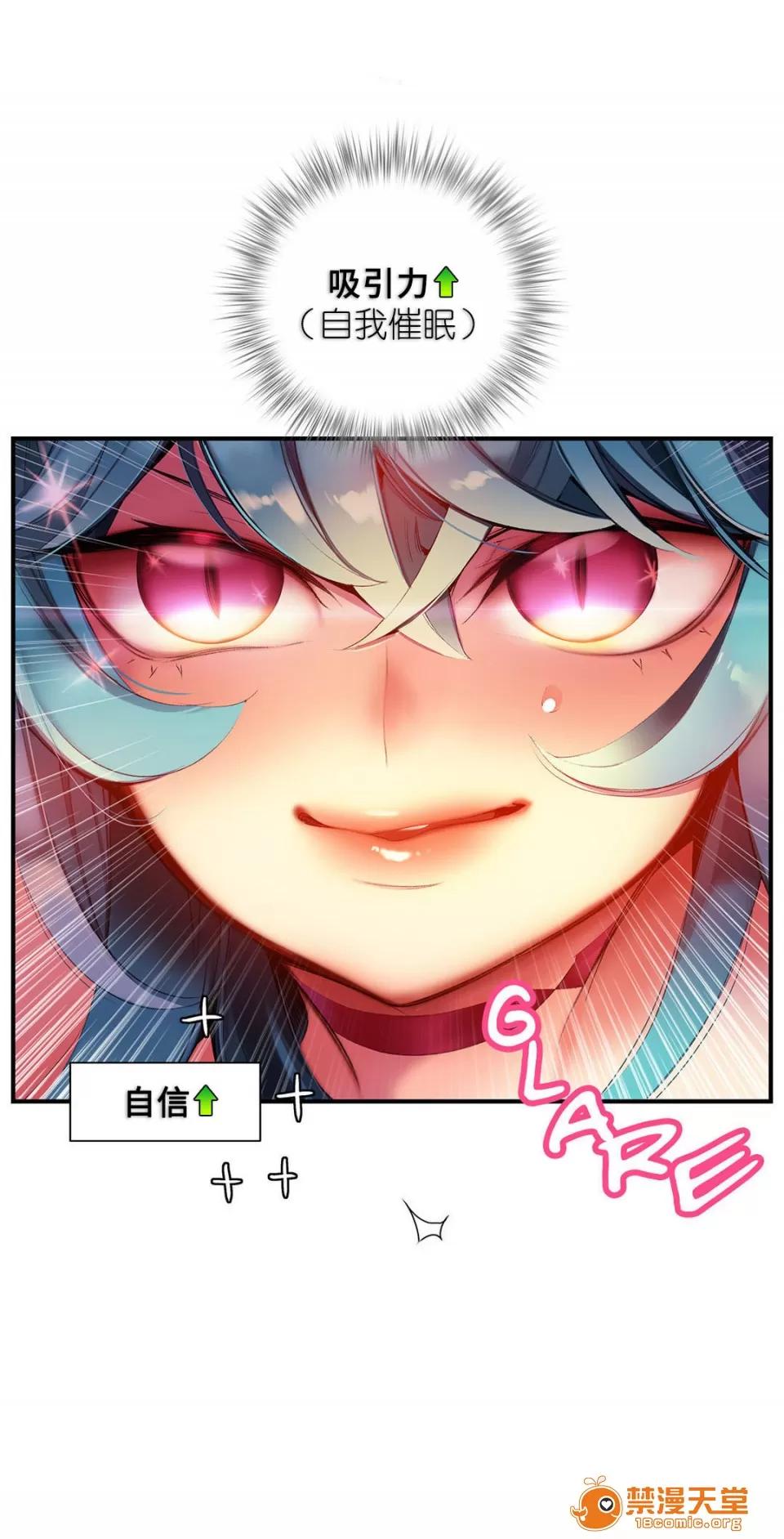 莉莉丝的脐带 Lilith`s Cord/莉莉丝的脐带/莉莉丝的绳子/莉莉丝的救赎[Juder] 第112页
