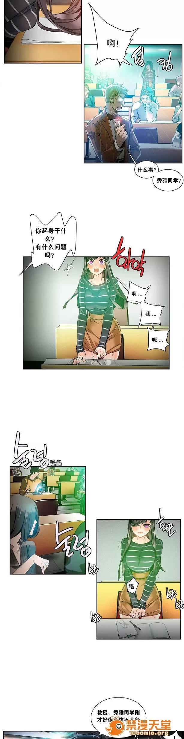 莉莉丝的脐带 Lilith`s Cord/莉莉丝的脐带/莉莉丝的绳子/莉莉丝的救赎[Juder] 第128页