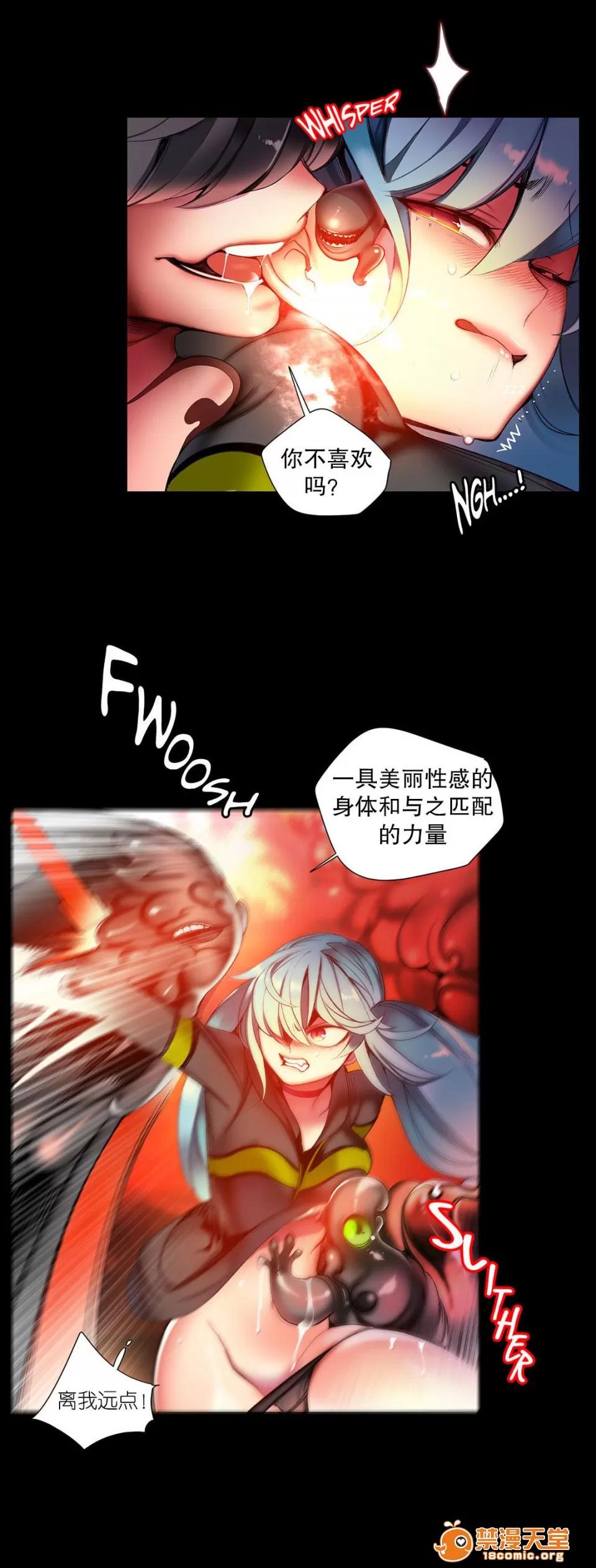 莉莉丝的脐带 Lilith`s Cord/莉莉丝的脐带/莉莉丝的绳子/莉莉丝的救赎[Juder] 第130页