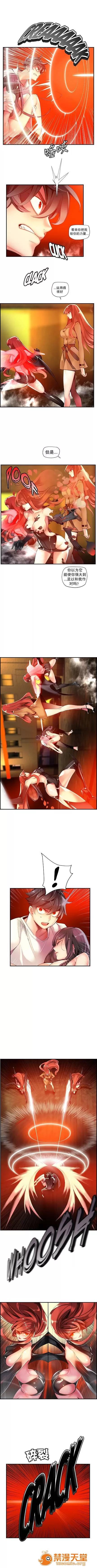 莉莉丝的脐带 Lilith`s Cord/莉莉丝的脐带/莉莉丝的绳子/莉莉丝的救赎[Juder] 第141页