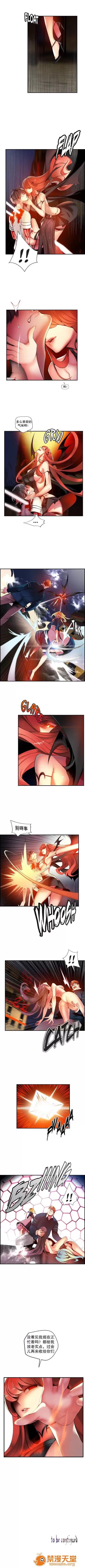 莉莉丝的脐带 Lilith`s Cord/莉莉丝的脐带/莉莉丝的绳子/莉莉丝的救赎[Juder] 第150页