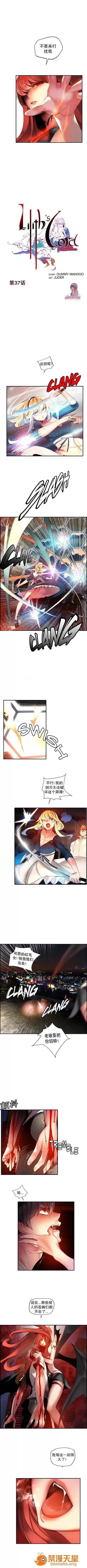 莉莉丝的脐带 Lilith`s Cord/莉莉丝的脐带/莉莉丝的绳子/莉莉丝的救赎[Juder] 第151页