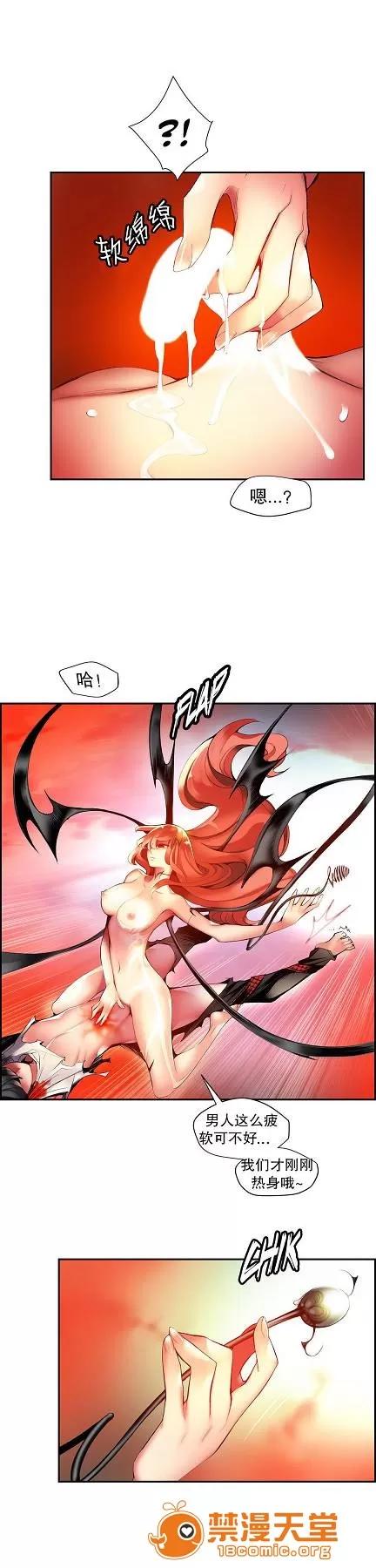 莉莉丝的脐带 Lilith`s Cord/莉莉丝的脐带/莉莉丝的绳子/莉莉丝的救赎[Juder] 第168页