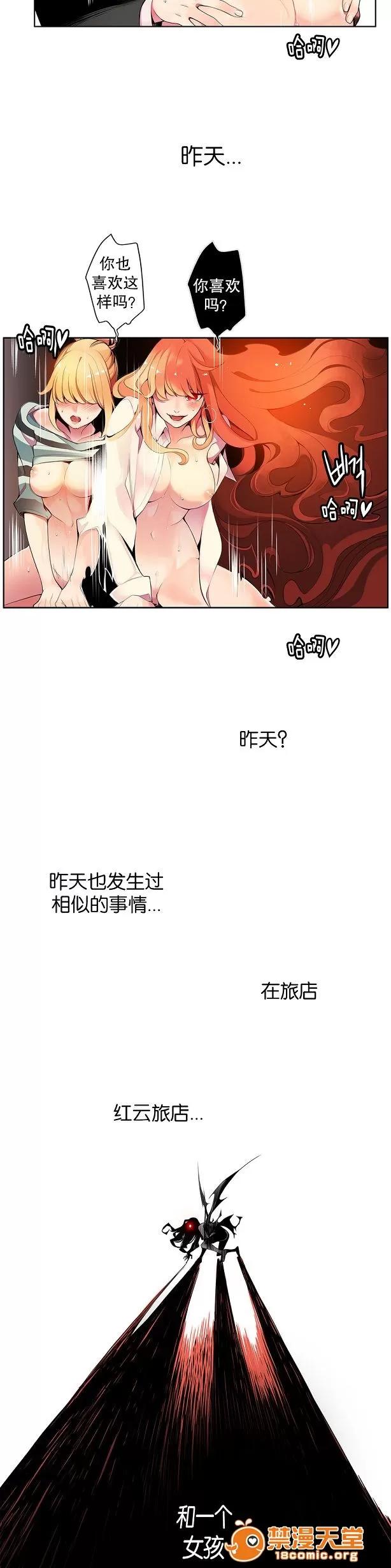 莉莉丝的脐带 Lilith`s Cord/莉莉丝的脐带/莉莉丝的绳子/莉莉丝的救赎[Juder] 第176页