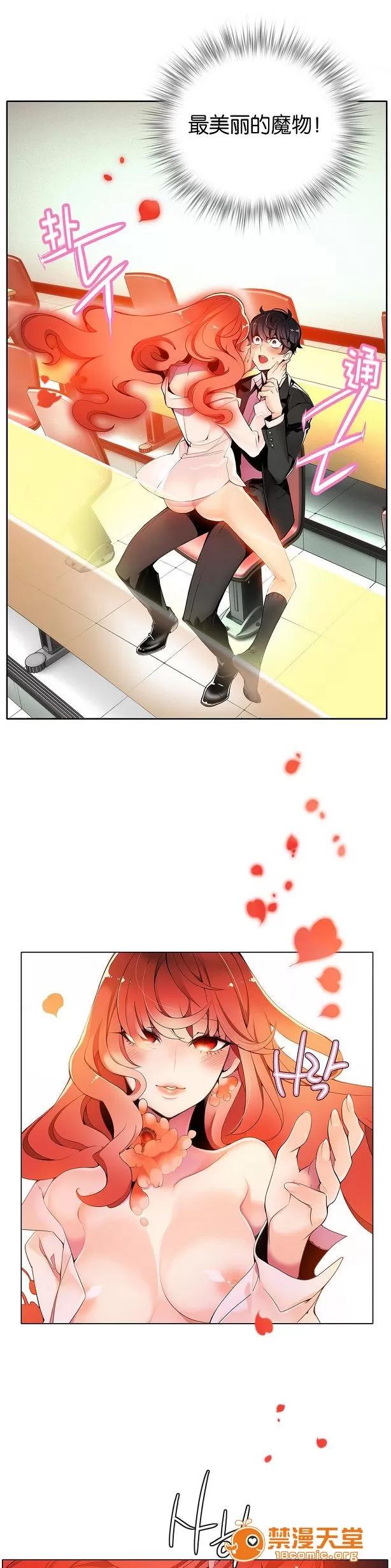 莉莉丝的脐带 Lilith`s Cord/莉莉丝的脐带/莉莉丝的绳子/莉莉丝的救赎[Juder] 第186页