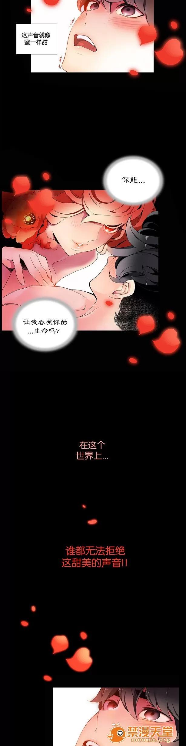 莉莉丝的脐带 Lilith`s Cord/莉莉丝的脐带/莉莉丝的绳子/莉莉丝的救赎[Juder] 第189页