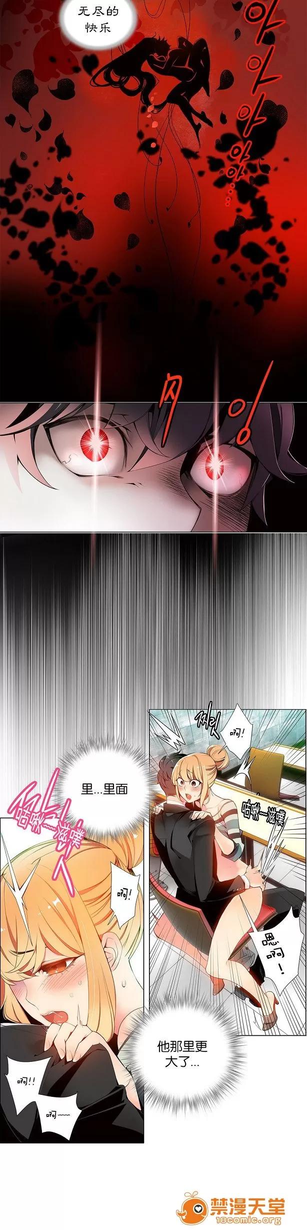 莉莉丝的脐带 Lilith`s Cord/莉莉丝的脐带/莉莉丝的绳子/莉莉丝的救赎[Juder] 第198页