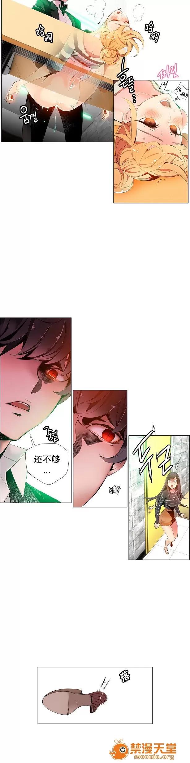 莉莉丝的脐带 Lilith`s Cord/莉莉丝的脐带/莉莉丝的绳子/莉莉丝的救赎[Juder] 第202页