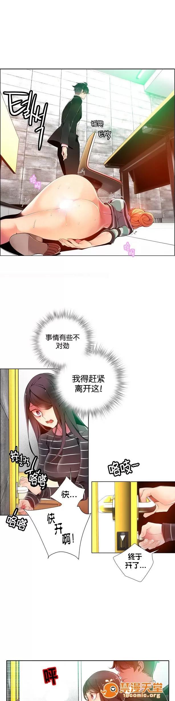 莉莉丝的脐带 Lilith`s Cord/莉莉丝的脐带/莉莉丝的绳子/莉莉丝的救赎[Juder] 第203页