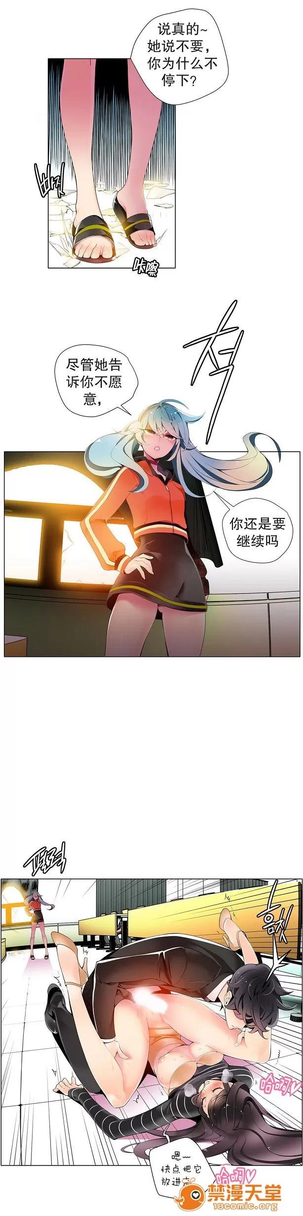 莉莉丝的脐带 Lilith`s Cord/莉莉丝的脐带/莉莉丝的绳子/莉莉丝的救赎[Juder] 第214页