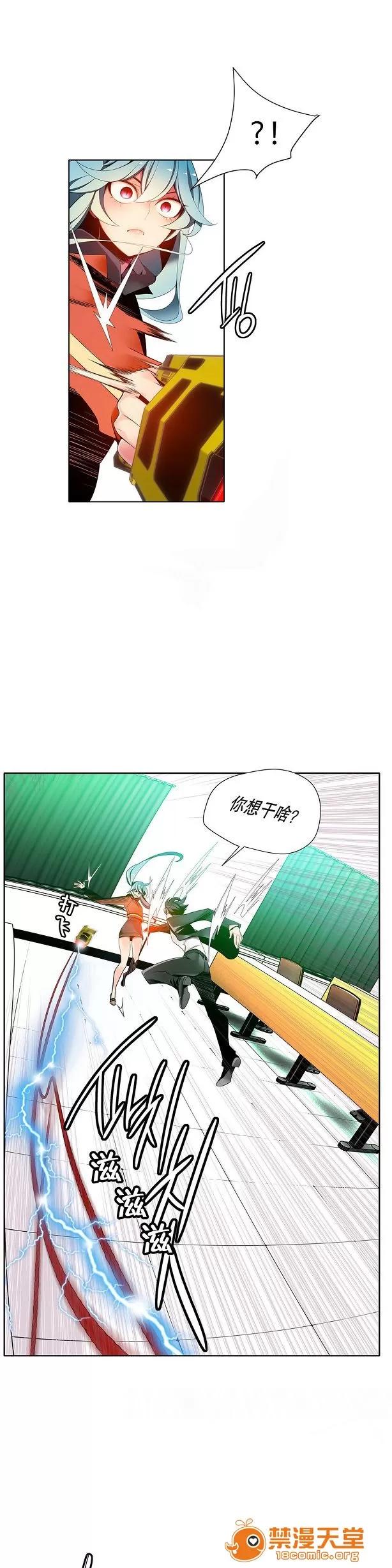 莉莉丝的脐带 Lilith`s Cord/莉莉丝的脐带/莉莉丝的绳子/莉莉丝的救赎[Juder] 第219页