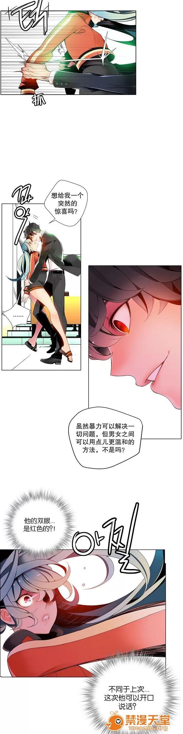 莉莉丝的脐带 Lilith`s Cord/莉莉丝的脐带/莉莉丝的绳子/莉莉丝的救赎[Juder] 第220页
