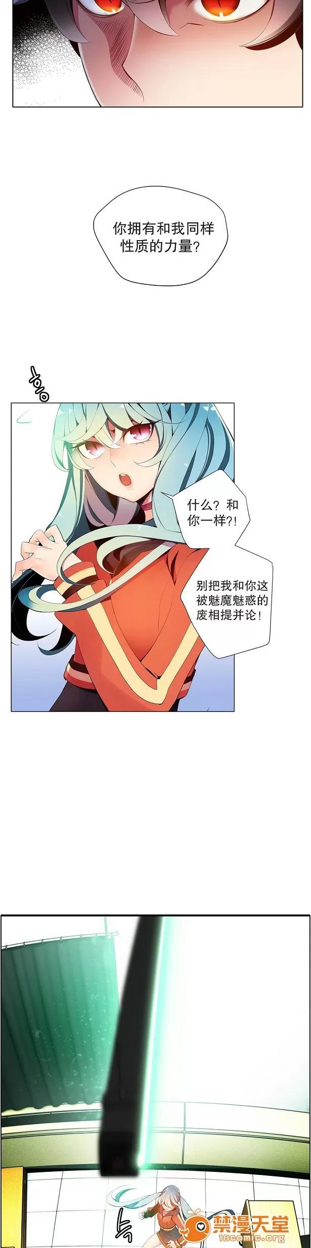 莉莉丝的脐带 Lilith`s Cord/莉莉丝的脐带/莉莉丝的绳子/莉莉丝的救赎[Juder] 第223页