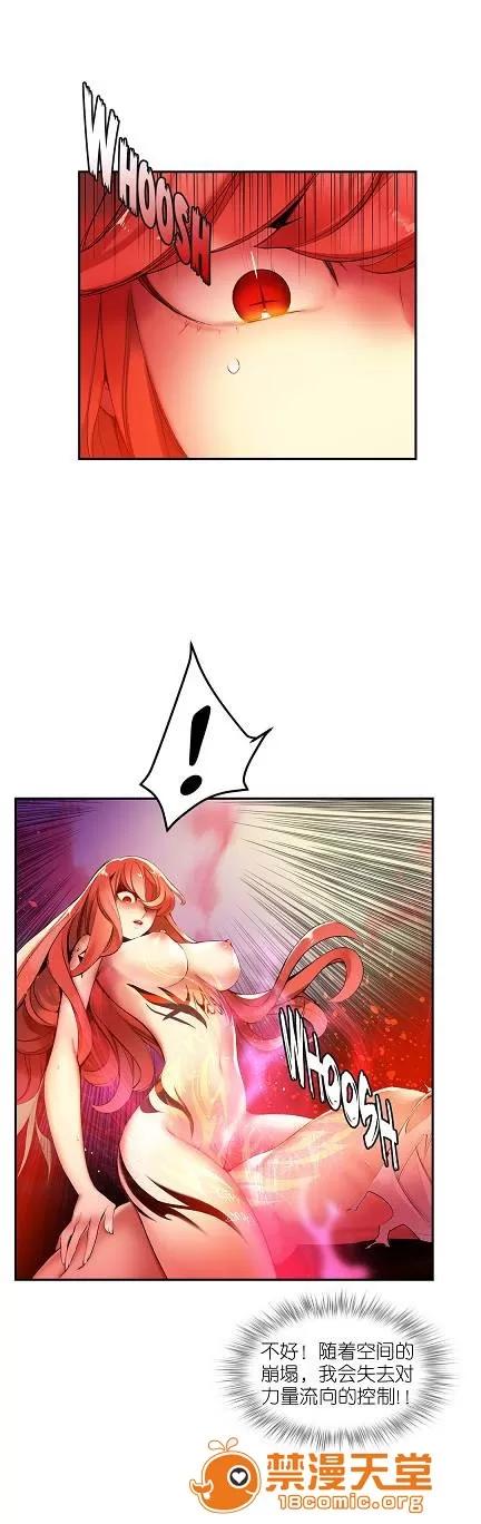 莉莉丝的脐带 Lilith`s Cord/莉莉丝的脐带/莉莉丝的绳子/莉莉丝的救赎[Juder] 第234页