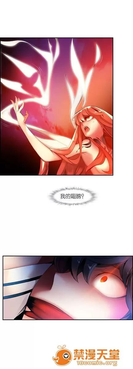 莉莉丝的脐带 Lilith`s Cord/莉莉丝的脐带/莉莉丝的绳子/莉莉丝的救赎[Juder] 第235页