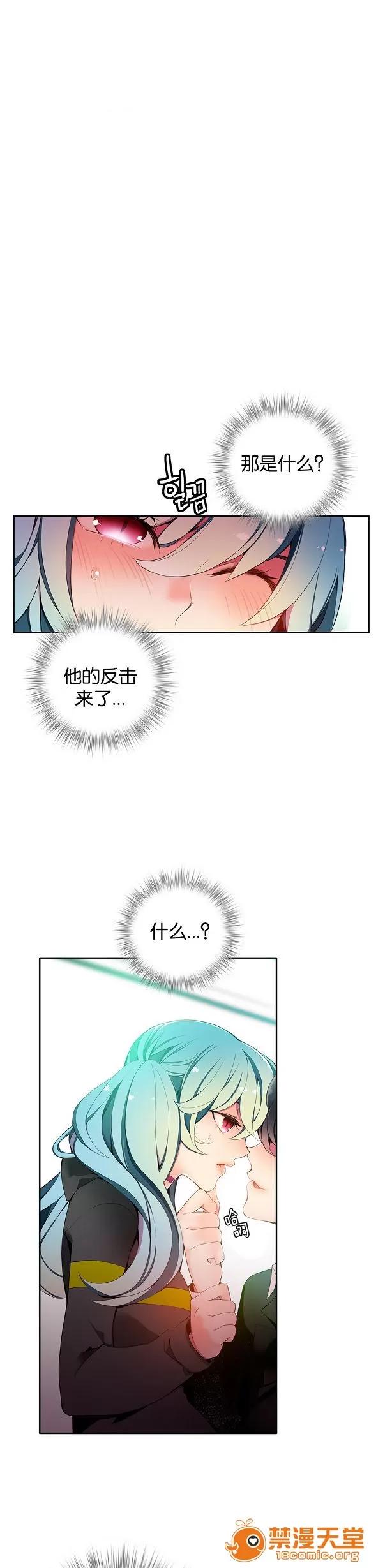 莉莉丝的脐带 Lilith`s Cord/莉莉丝的脐带/莉莉丝的绳子/莉莉丝的救赎[Juder] 第242页