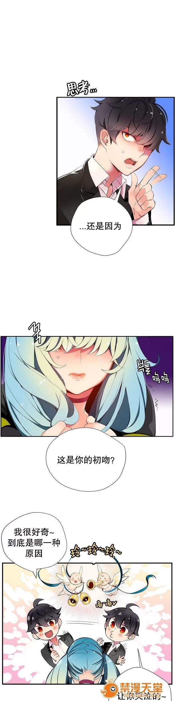 莉莉丝的脐带 Lilith`s Cord/莉莉丝的脐带/莉莉丝的绳子/莉莉丝的救赎[Juder] 第246页