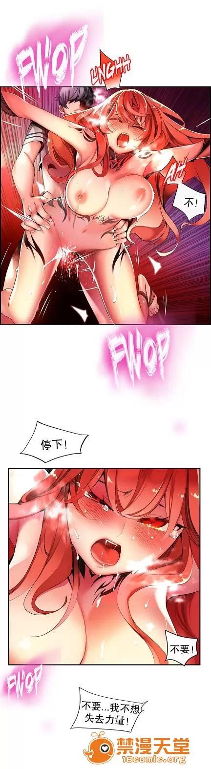 莉莉丝的脐带 Lilith`s Cord/莉莉丝的脐带/莉莉丝的绳子/莉莉丝的救赎[Juder] 第250页