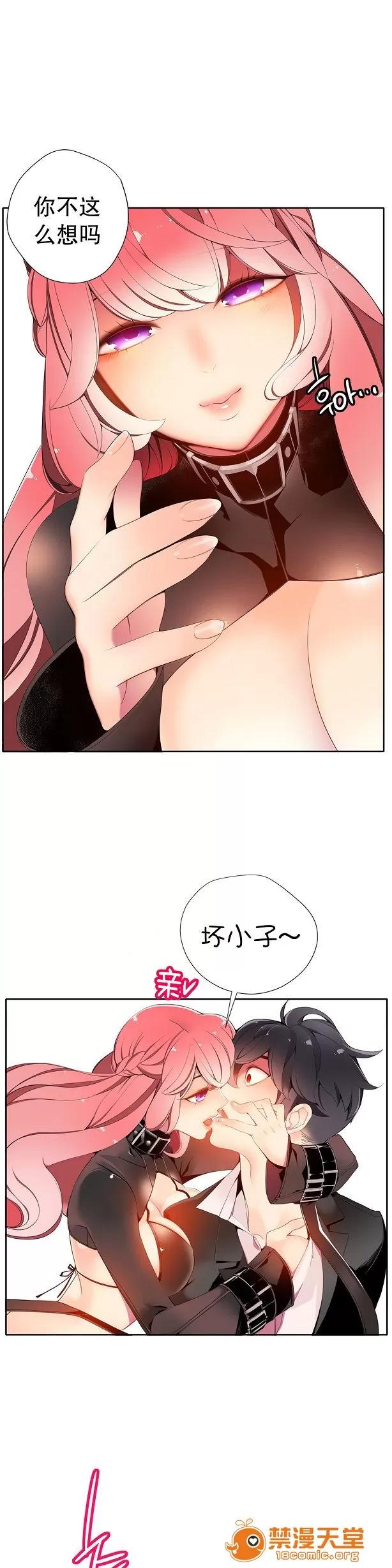 莉莉丝的脐带 Lilith`s Cord/莉莉丝的脐带/莉莉丝的绳子/莉莉丝的救赎[Juder] 第254页