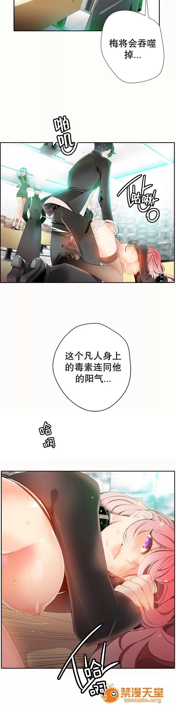 莉莉丝的脐带 Lilith`s Cord/莉莉丝的脐带/莉莉丝的绳子/莉莉丝的救赎[Juder] 第281页