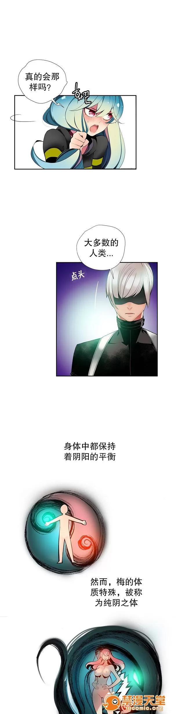 莉莉丝的脐带 Lilith`s Cord/莉莉丝的脐带/莉莉丝的绳子/莉莉丝的救赎[Juder] 第285页