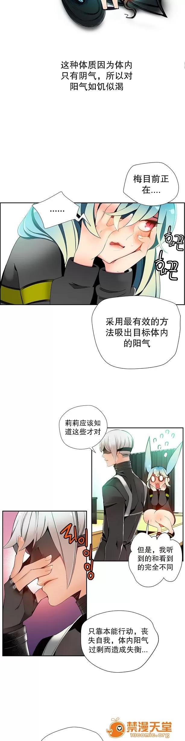 莉莉丝的脐带 Lilith`s Cord/莉莉丝的脐带/莉莉丝的绳子/莉莉丝的救赎[Juder] 第286页