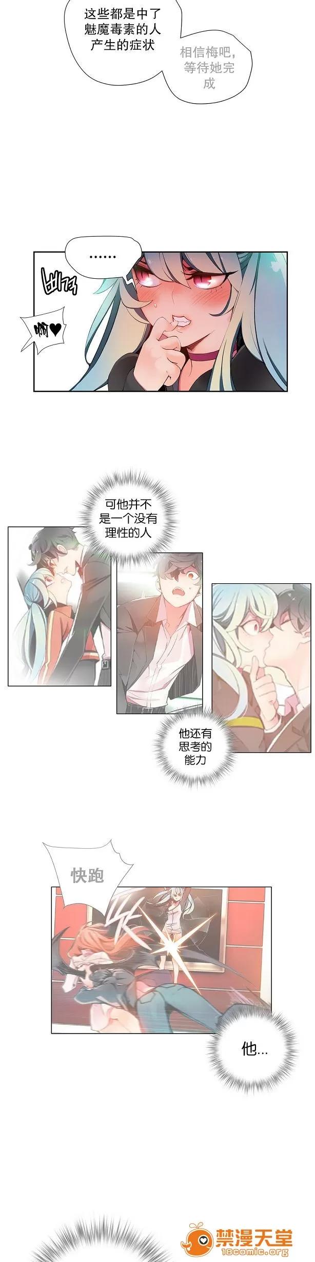 莉莉丝的脐带 Lilith`s Cord/莉莉丝的脐带/莉莉丝的绳子/莉莉丝的救赎[Juder] 第287页