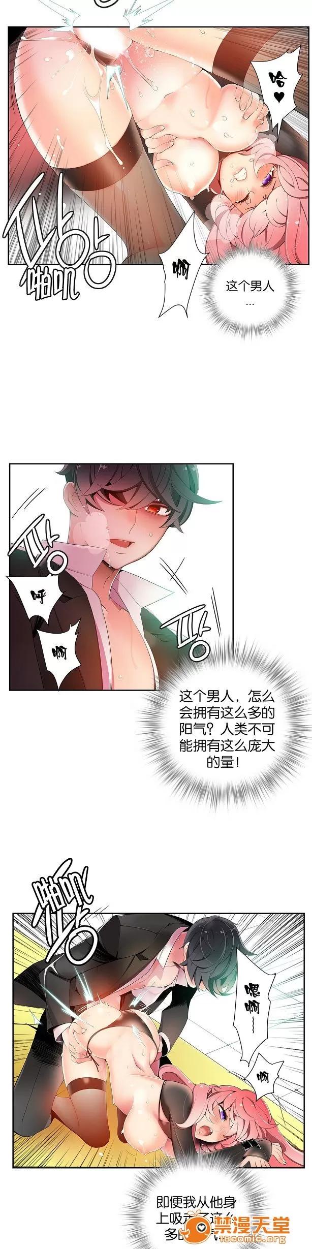 莉莉丝的脐带 Lilith`s Cord/莉莉丝的脐带/莉莉丝的绳子/莉莉丝的救赎[Juder] 第289页