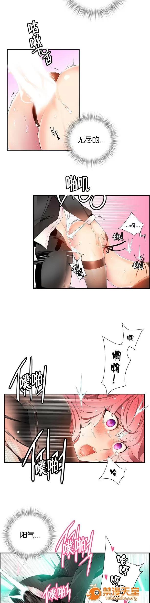 莉莉丝的脐带 Lilith`s Cord/莉莉丝的脐带/莉莉丝的绳子/莉莉丝的救赎[Juder] 第290页