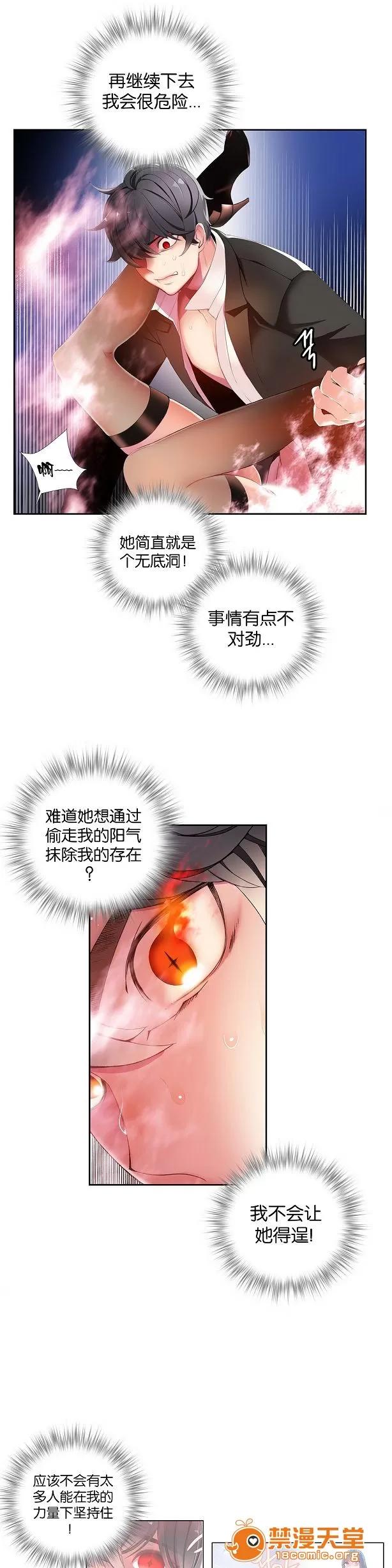 莉莉丝的脐带 Lilith`s Cord/莉莉丝的脐带/莉莉丝的绳子/莉莉丝的救赎[Juder] 第300页