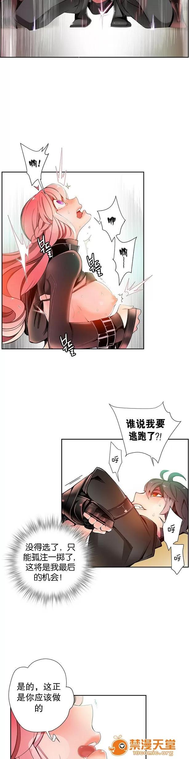 莉莉丝的脐带 Lilith`s Cord/莉莉丝的脐带/莉莉丝的绳子/莉莉丝的救赎[Juder] 第305页