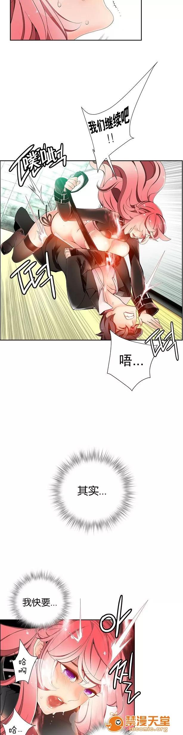 莉莉丝的脐带 Lilith`s Cord/莉莉丝的脐带/莉莉丝的绳子/莉莉丝的救赎[Juder] 第306页