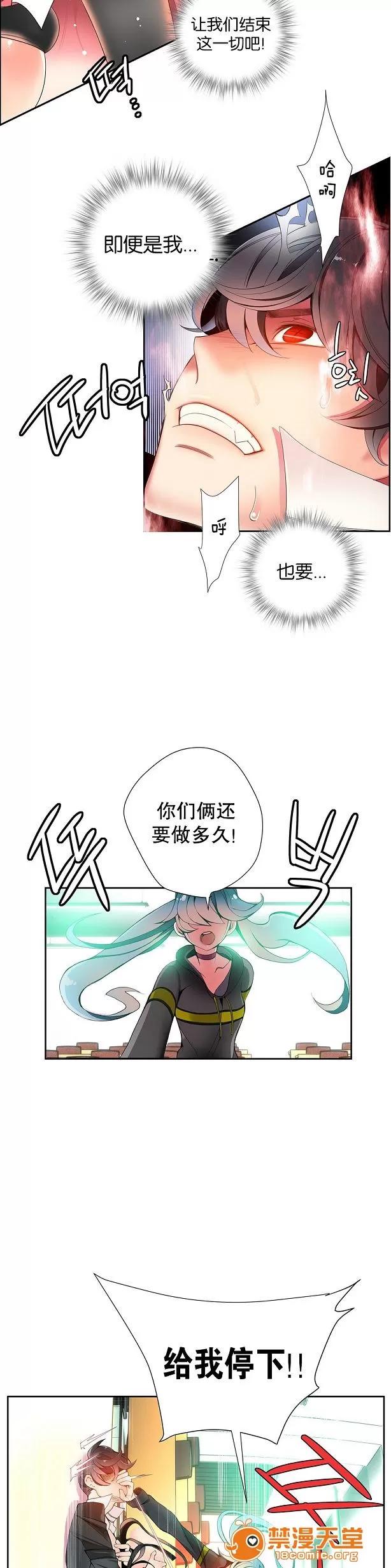 莉莉丝的脐带 Lilith`s Cord/莉莉丝的脐带/莉莉丝的绳子/莉莉丝的救赎[Juder] 第307页