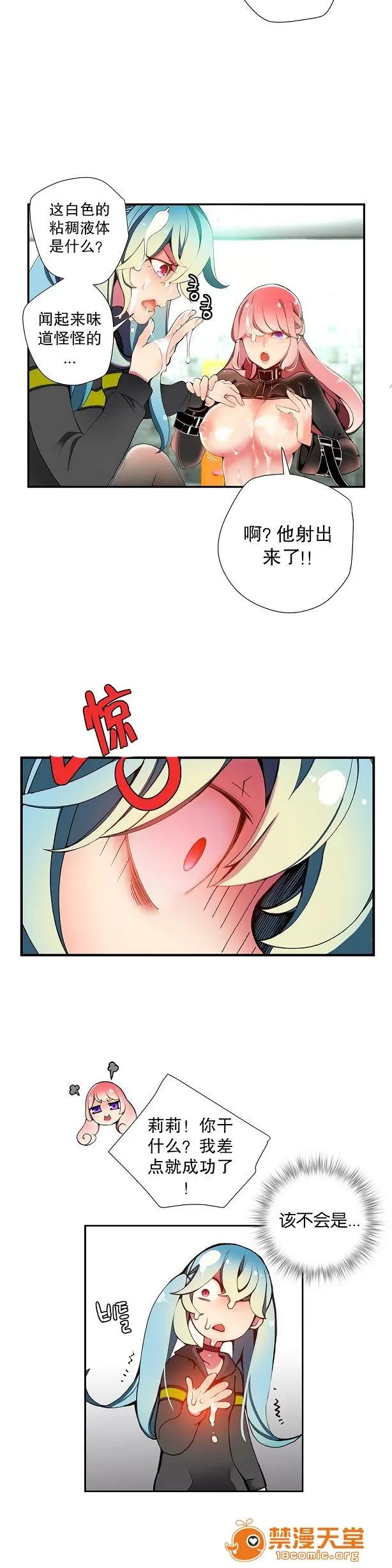 莉莉丝的脐带 Lilith`s Cord/莉莉丝的脐带/莉莉丝的绳子/莉莉丝的救赎[Juder] 第310页