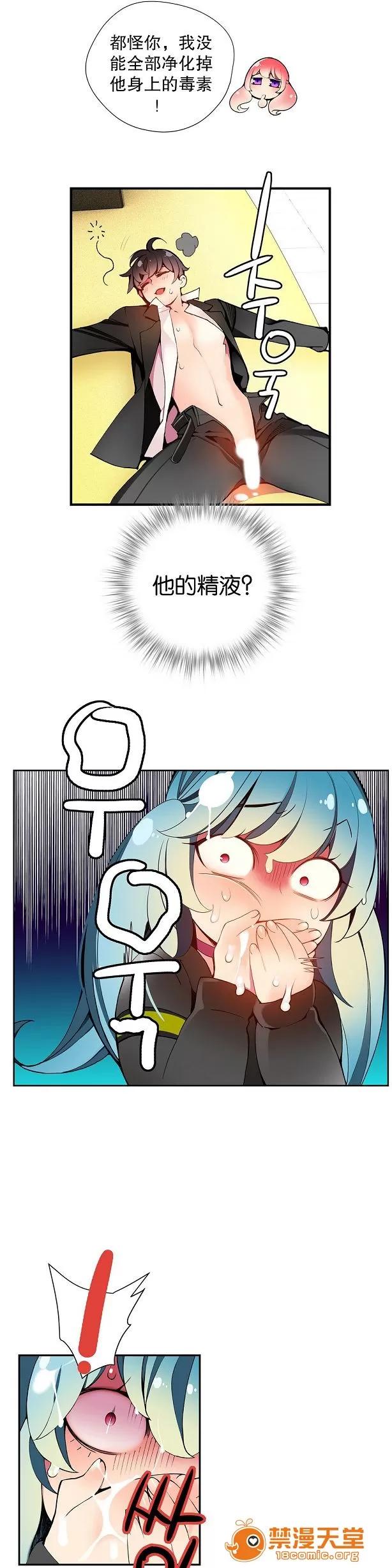 莉莉丝的脐带 Lilith`s Cord/莉莉丝的脐带/莉莉丝的绳子/莉莉丝的救赎[Juder] 第311页