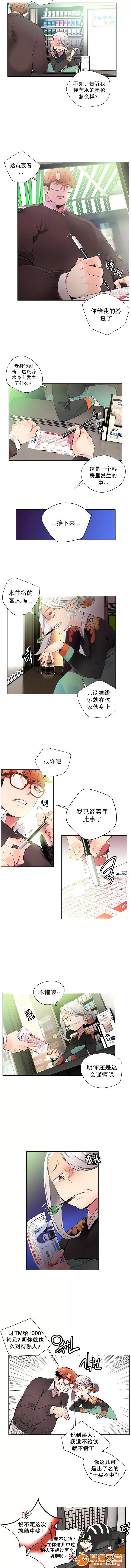 莉莉丝的脐带 Lilith`s Cord/莉莉丝的脐带/莉莉丝的绳子/莉莉丝的救赎[Juder] 第331页