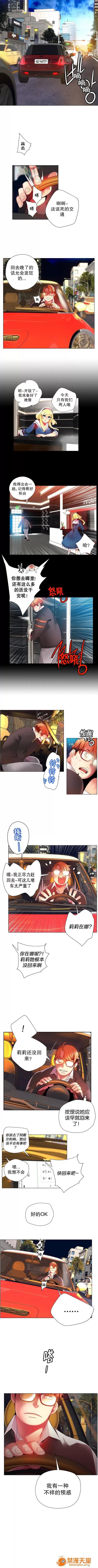 莉莉丝的脐带 Lilith`s Cord/莉莉丝的脐带/莉莉丝的绳子/莉莉丝的救赎[Juder] 第336页