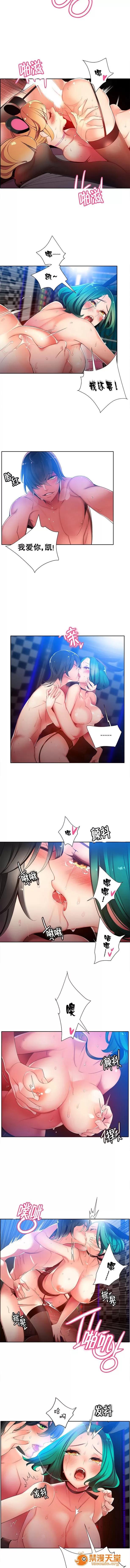 莉莉丝的脐带 Lilith`s Cord/莉莉丝的脐带/莉莉丝的绳子/莉莉丝的救赎[Juder] 第339页