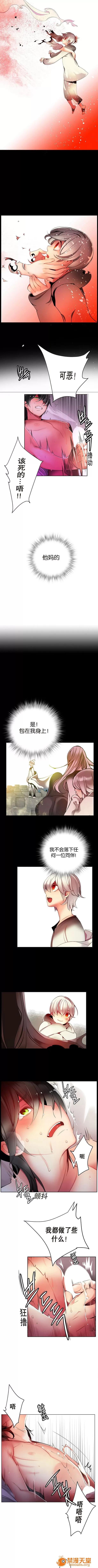莉莉丝的脐带 Lilith`s Cord/莉莉丝的脐带/莉莉丝的绳子/莉莉丝的救赎[Juder] 第350页