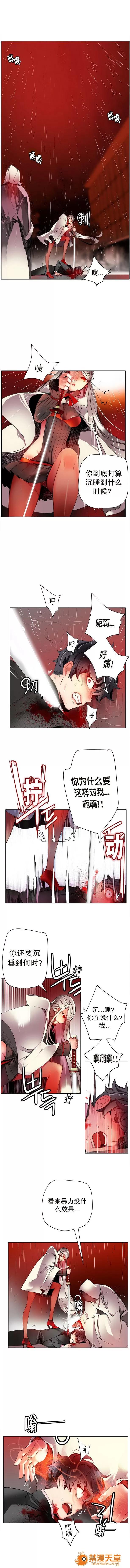 莉莉丝的脐带 Lilith`s Cord/莉莉丝的脐带/莉莉丝的绳子/莉莉丝的救赎[Juder] 第352页