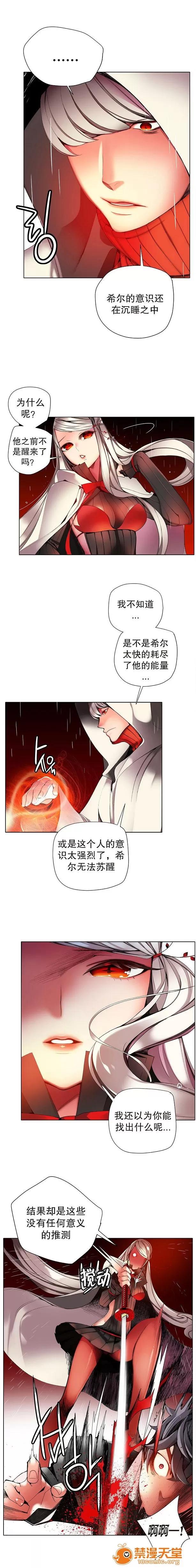 莉莉丝的脐带 Lilith`s Cord/莉莉丝的脐带/莉莉丝的绳子/莉莉丝的救赎[Juder] 第353页