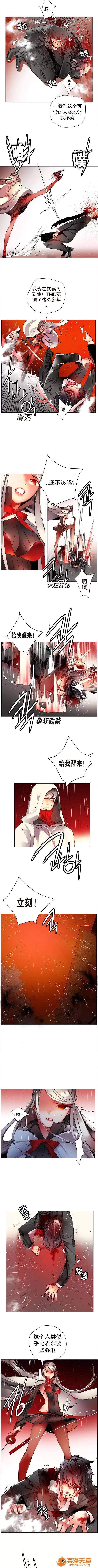 莉莉丝的脐带 Lilith`s Cord/莉莉丝的脐带/莉莉丝的绳子/莉莉丝的救赎[Juder] 第355页