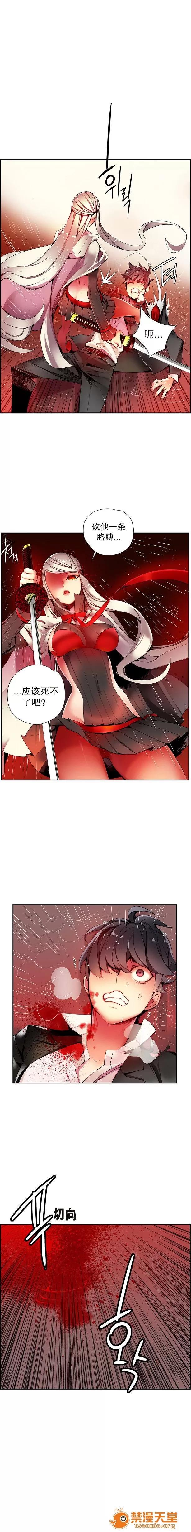 莉莉丝的脐带 Lilith`s Cord/莉莉丝的脐带/莉莉丝的绳子/莉莉丝的救赎[Juder] 第359页