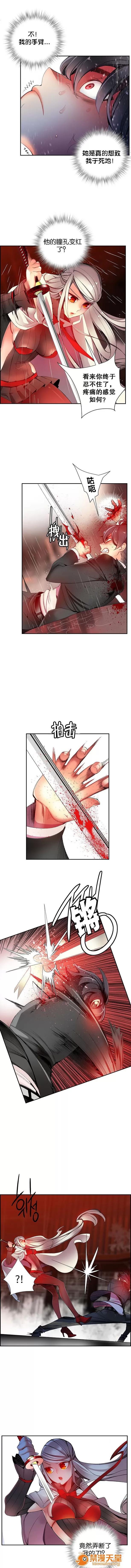 莉莉丝的脐带 Lilith`s Cord/莉莉丝的脐带/莉莉丝的绳子/莉莉丝的救赎[Juder] 第361页